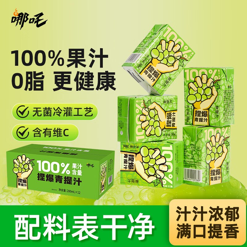 领京红