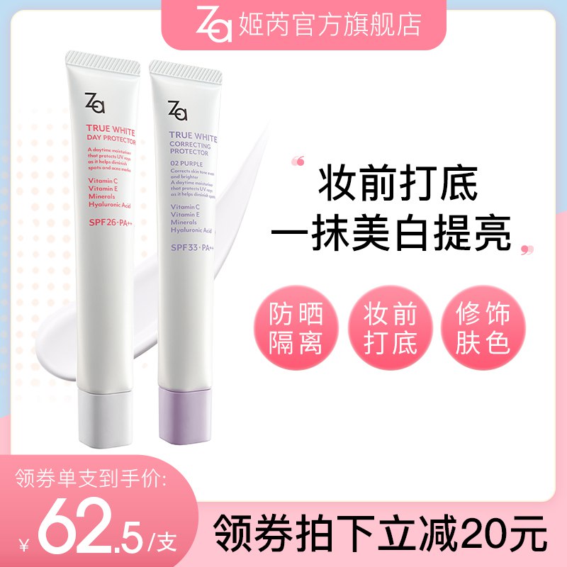 2.最后一步 凑单商品拍1件￥P2ZD2RrNt4d￥/ 两个商品一起【提交付款】然后再单独把【凑单退款】三只松鼠全麦吐司2箱20元