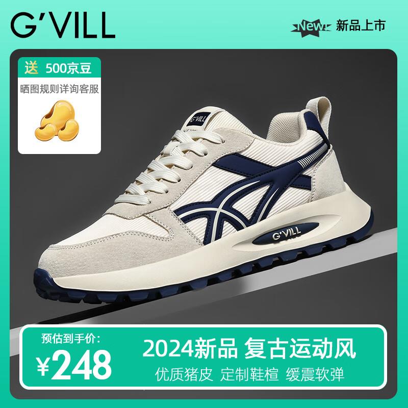 138元，贵之步跑步运动休闲鞋