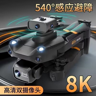 0点开始 79💵【鹿鲁豆旗舰店】高清遥控折叠飞行器无人机)vI4Kdyd9NU6)/ AC01/6k高清单摄像头 智能避障