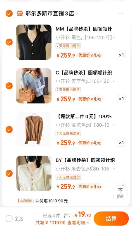 259.9选项各一件组合19 自辨/ CZ0001 / dl455.kuaizhan.com/?9BEydydEMzB /// CZ0001 / dl455.kuaizhan.com/?VBBYdydwPGv /// CZ0001 / dl455.kuaizhan.com/?xfcNdydwnI0 /// CZ3457 / dl455.kuaizhan.com/?lMVMdydDL2k //