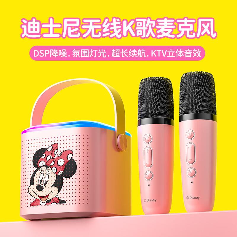 迪士尼卡拉ok唱歌机话筒如抢到玩具5折券拍下0亓