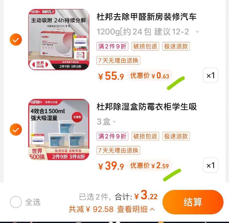 90-80通用券(/ dl414.kuaizhan.com/?8Wr1dL5mDZR /)/ HU7177/ CZ3457 / dl414.kuaizhan.com/?1gSUdL5Og1G //