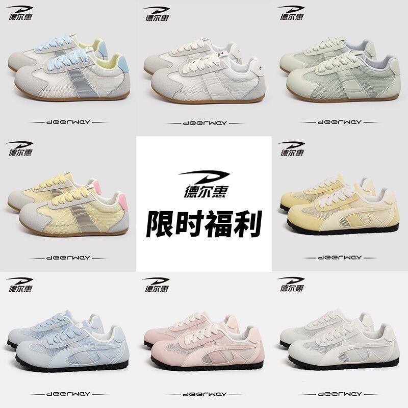 49，德尔惠网面透气阿甘鞋女鞋/ CZ4636 9/IQIh4QoG43Q//://