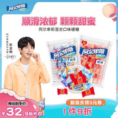 48.9💵【阿尔卑斯官方旗舰店】阿尔卑斯牛奶水果硬糖1000g)TVlcWeHBxw5)/ CZ11