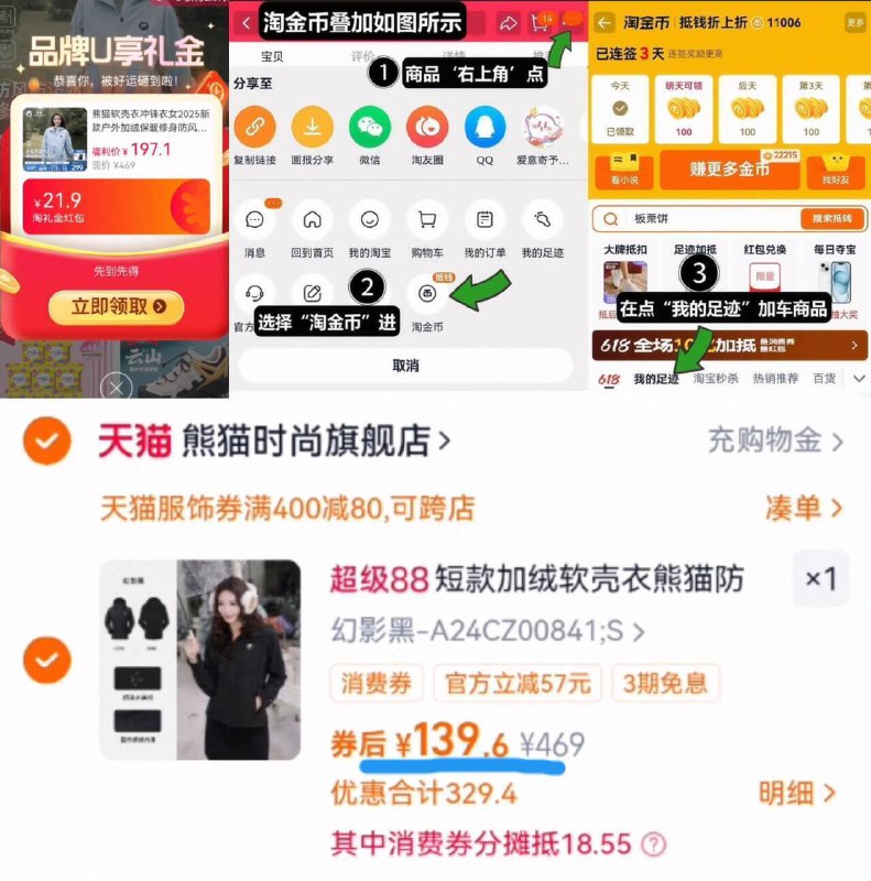 5、湊単商品加车1件和楼上一起拍下，想要的留下9/eYAa49WTbLk// AA11