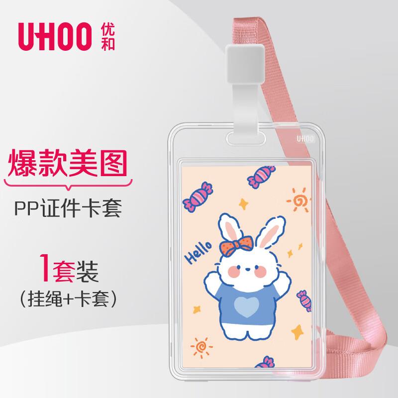 凑后24.75然牌儿童可水洗记忆枕头