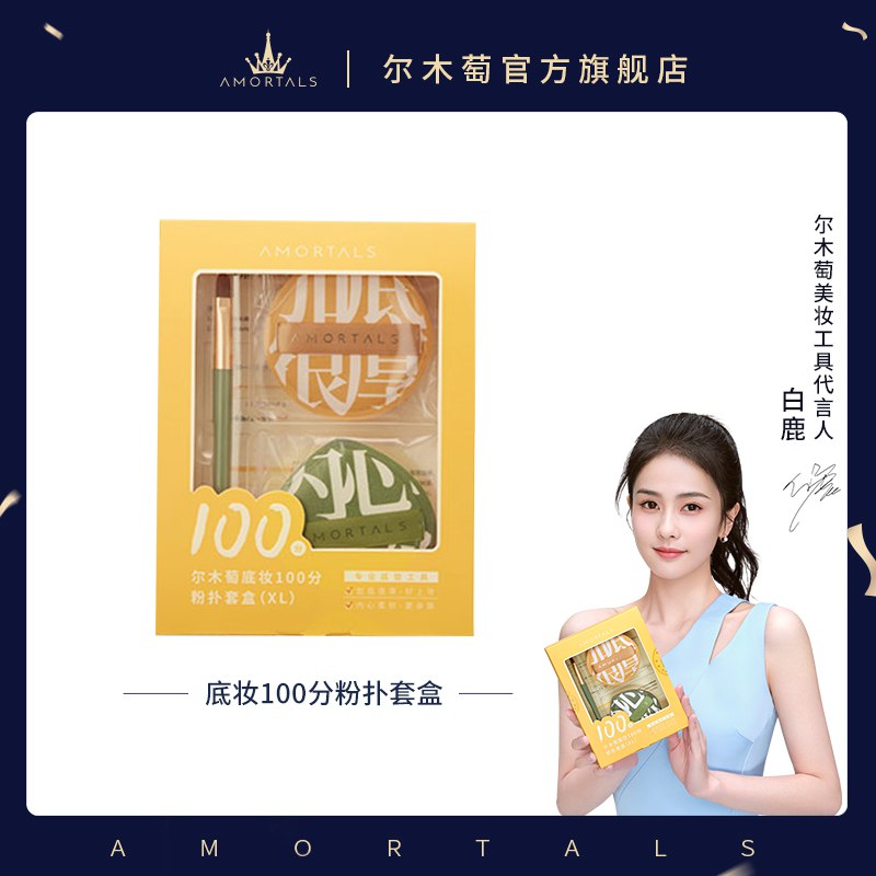 1-尔木萄进店价格排序多款秒杀(28Om2M7L7br)/