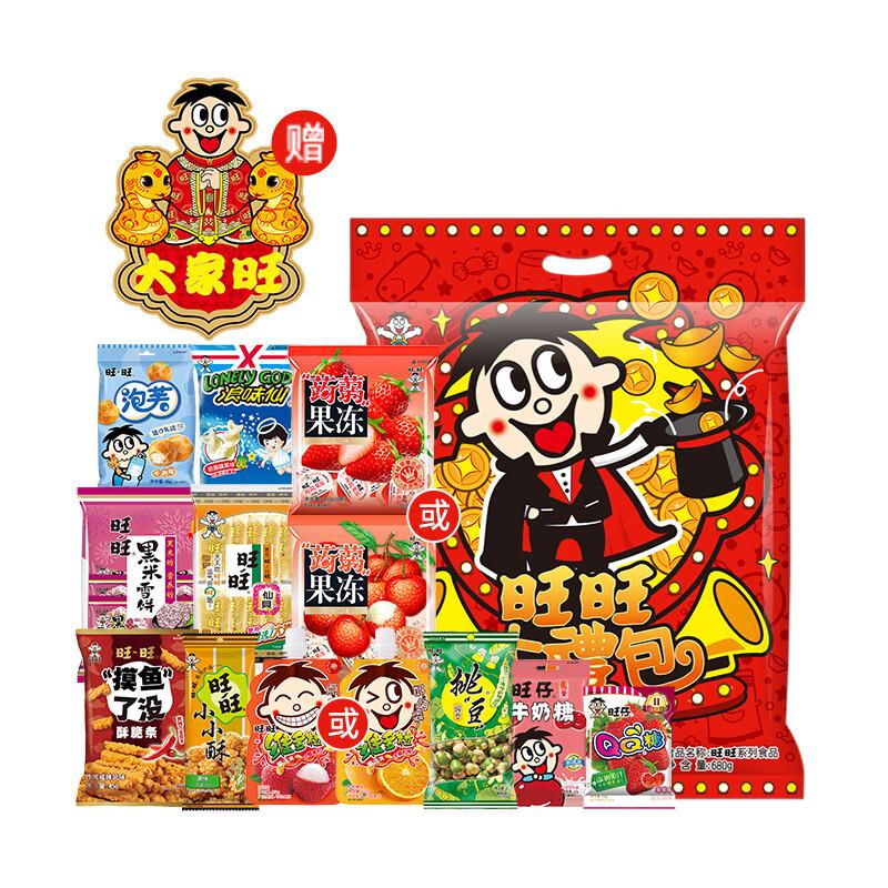 省省卡2券