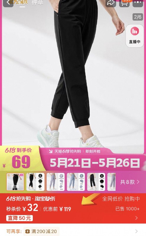 女款冰丝裤32亓/ CZ2333 9/OcZeVPVYvzN//:// 每日红包 m.fanli.me