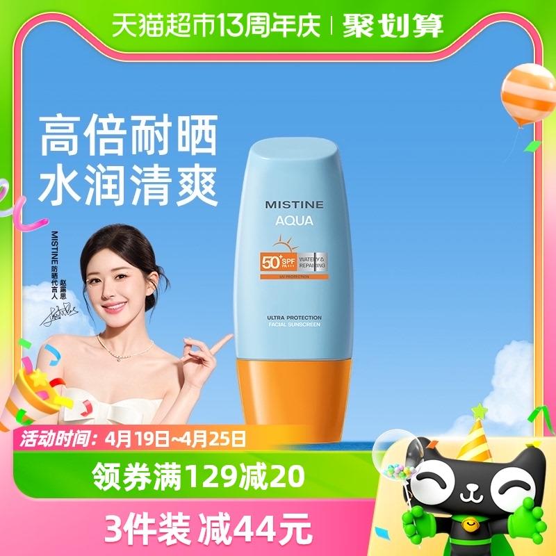 1.叠199-30券 3福袋拍3件 vip【106.14】35.38/件蜜丝婷小黄帽身体防晒霜40ml*3/ CZ7227 /GKCuWrOzDtY//