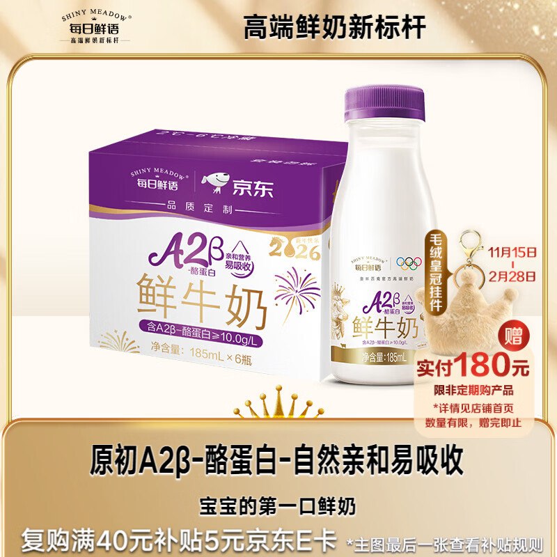 先领200-20黑五卷