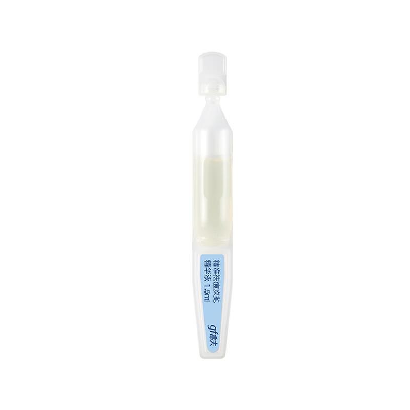 1.8亓 高夫控油祛痘次抛精准祛痘次抛精华液1.5ml