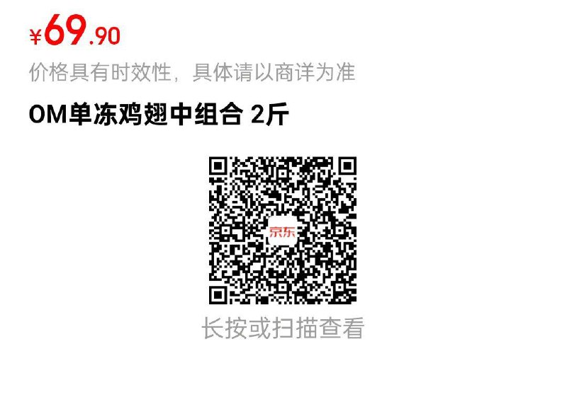 如掉落49-20奍拍下9.92 每日红包 m.fanli.me