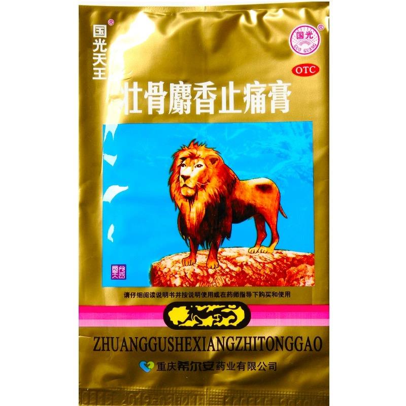 1亓膏药贴4贴/盒/ CZ0001  dl480.kuaizhan.com/?YP9TW4fkepK /:/ CA1371/