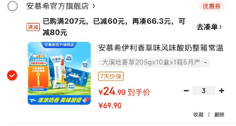 先领169-30卷
