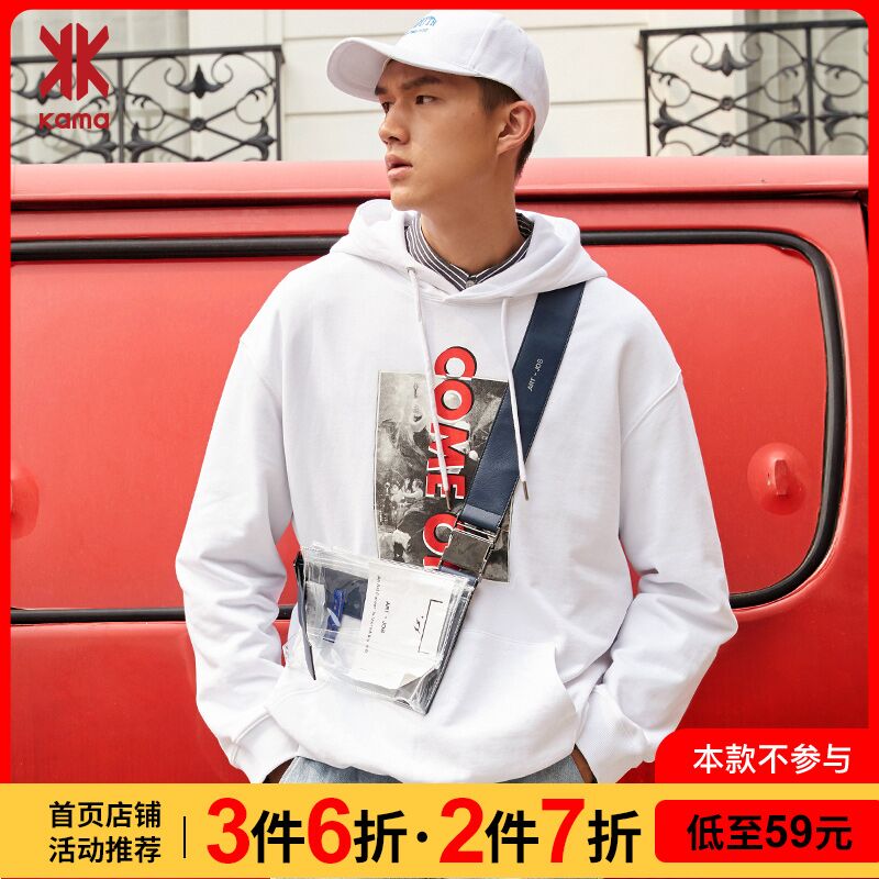 0点后下单 先领券49元【KAMA官方旗舰店】卡玛新款印花连帽卫衣男(WbqtXpPVTvu)/
