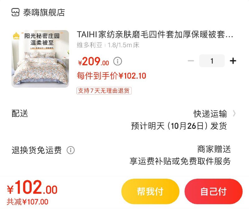 领9折券