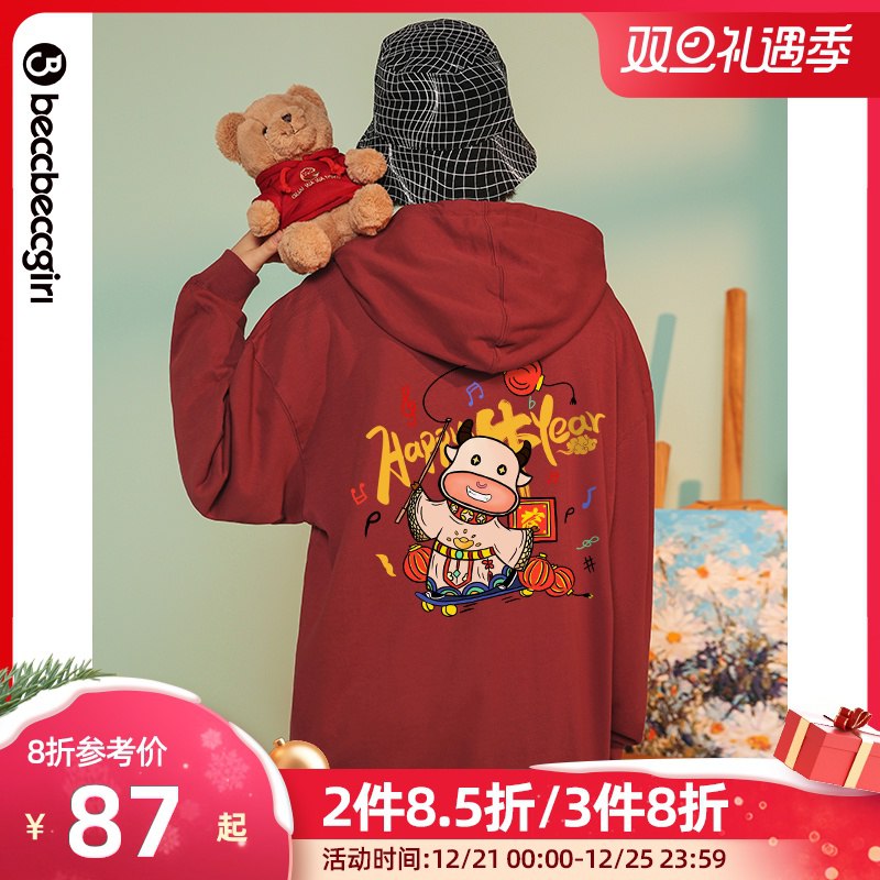 69元 beccbeccgirl旗舰店情侣款潮牌宽松新年连帽卫衣(yrP2cJGOOxG)/
