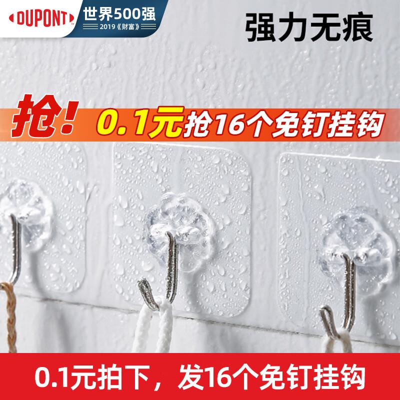 0.01亓