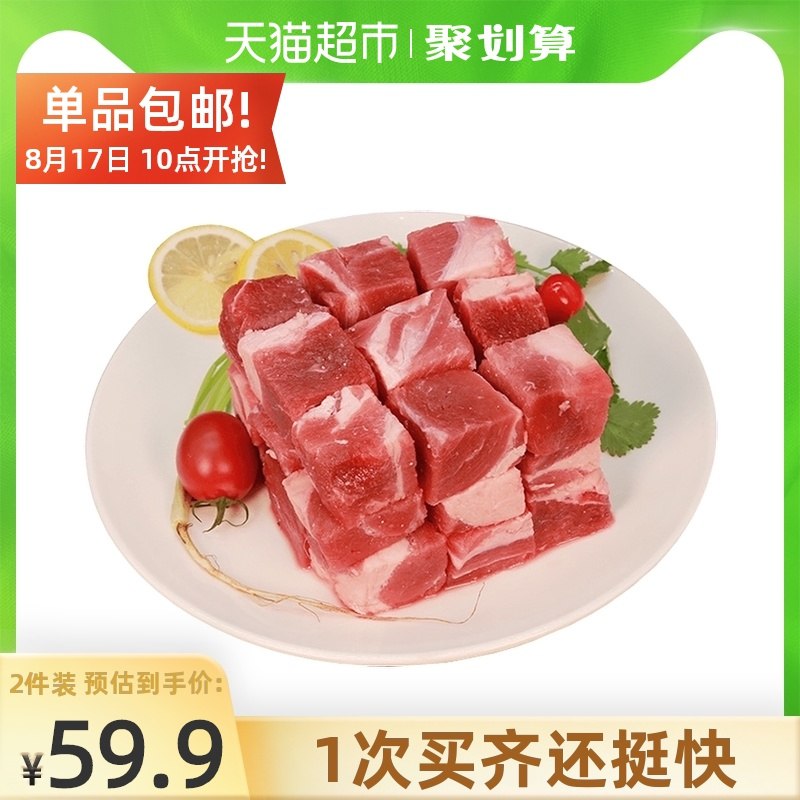 4件89元 叠140-10券【天猫超市包邮】恒都精修牛腩块500g*4份大牌牛肉好价 折22元/斤(tw3MXmv32DX)/