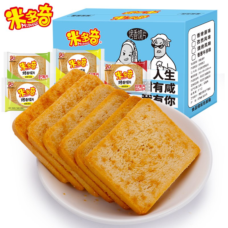 0点开始 领券后 16.9元【甄会选旗舰店】米多奇多味烤馍馍片25袋)1Rbq2AnkOYl)/ CZ11//香、脆、酥，口感超级好每次一买就是好几箱的哦大人小孩都爱吃 爱吃必囤