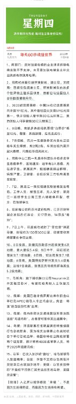 小伙伴们晚安 今天20点双十一就正式开始啦要囤东西的这两天记得蹲群！每日红包 1111.fanli.me