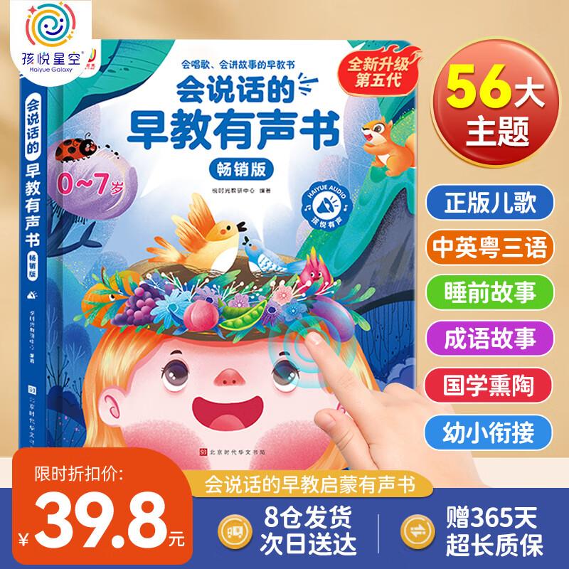 如有玩具五折奍掉落79-20博乐儿童木马摇摇马玩具