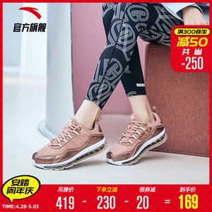 很多群友问女款的【安踏官方网店】拍下109新款女子全掌气垫运动鞋  