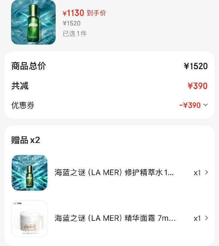 Plus领1500-150券