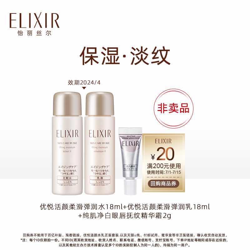 1-/ CZ3457 /)s025dtYu328)//12.9亓符合怡丽丝尔/