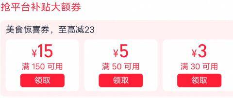 页面去领30-3亓美食券9/kBor4RdMaC8// AA11