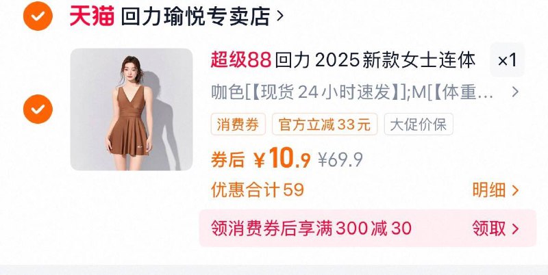 回力泳衣女10亓自辨9/ED4u4hpgviF// AA11  AA1