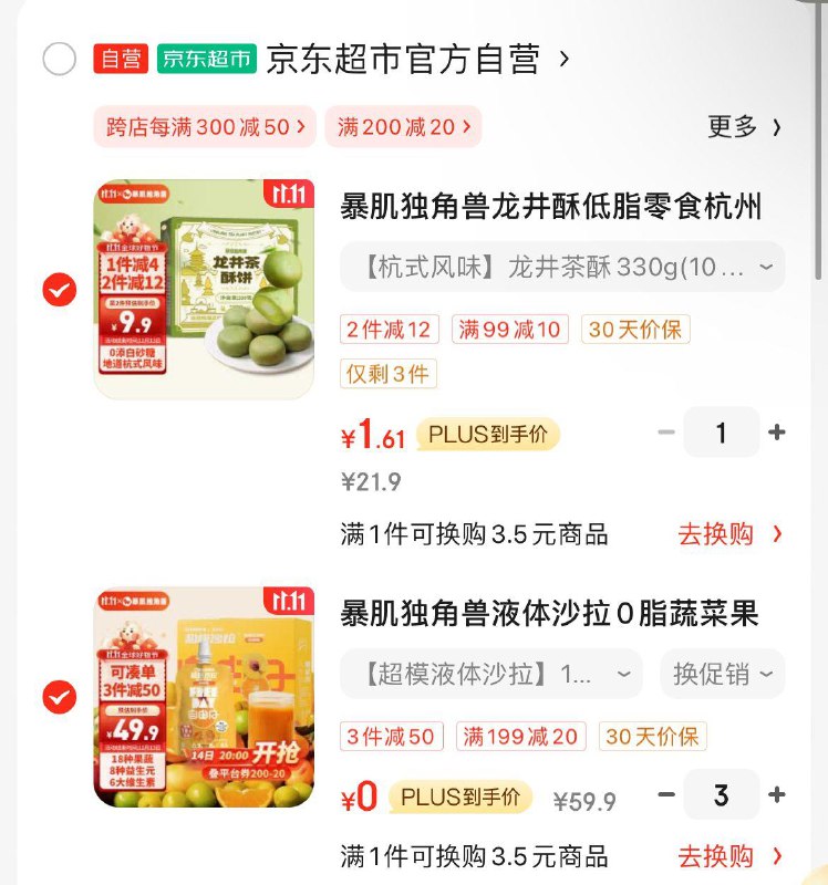 全品红包每天三次 m.fanli.me