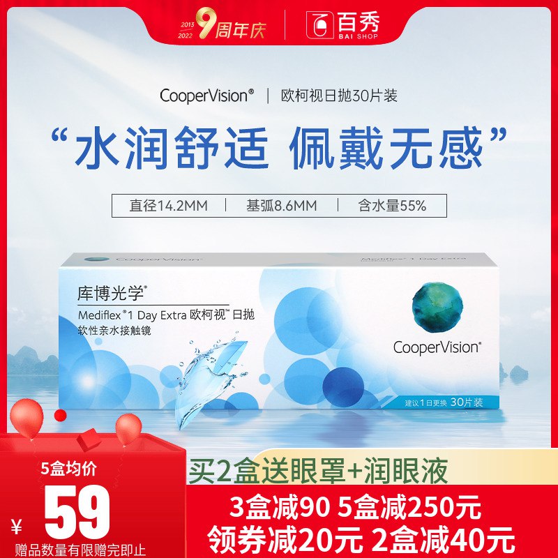 2.凑单商品 也加购物车1件￥apIF2RtPAtP￥/ 把两个商品一起【提交付款】然后单独把凑单商品【退款】康恩贝长兴蛋白粉 到手29元