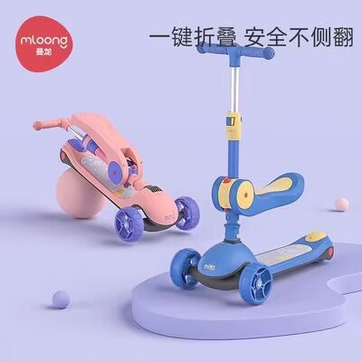 0点开始 99亓【曼龙旗舰店】曼龙三合一婴幼儿童滑板车)Rub1dF7ekki)/ CZ11//