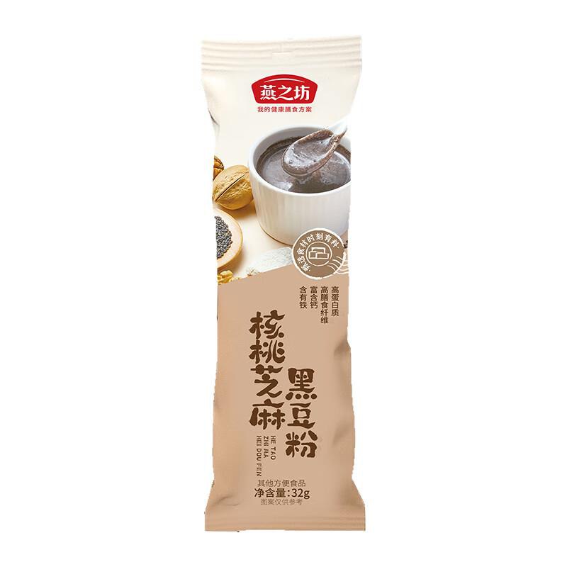 1亓燕之坊黑八宝系列黑豆浆粉32g