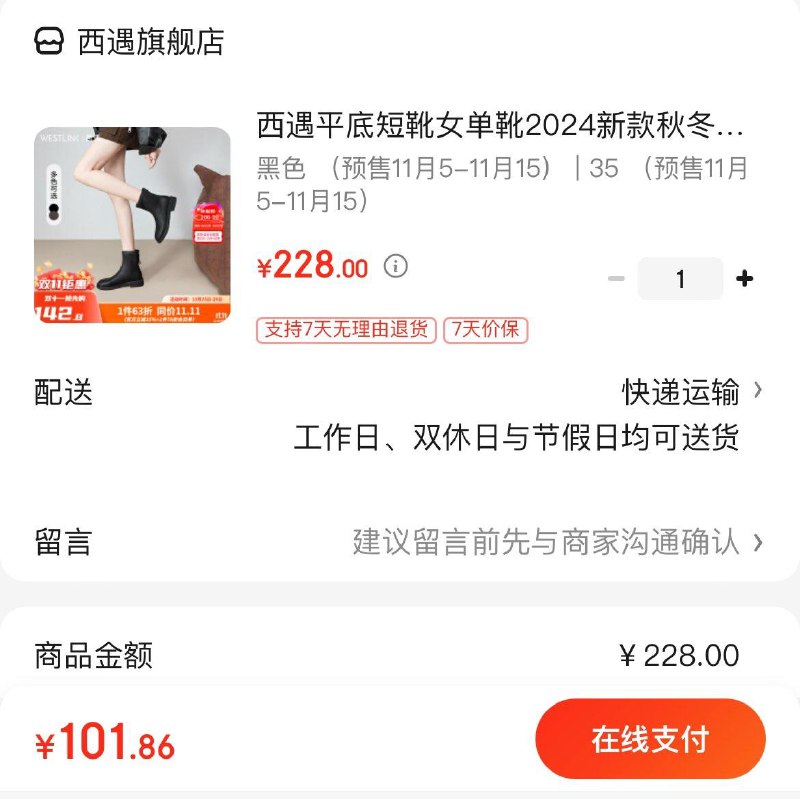 领150-70券