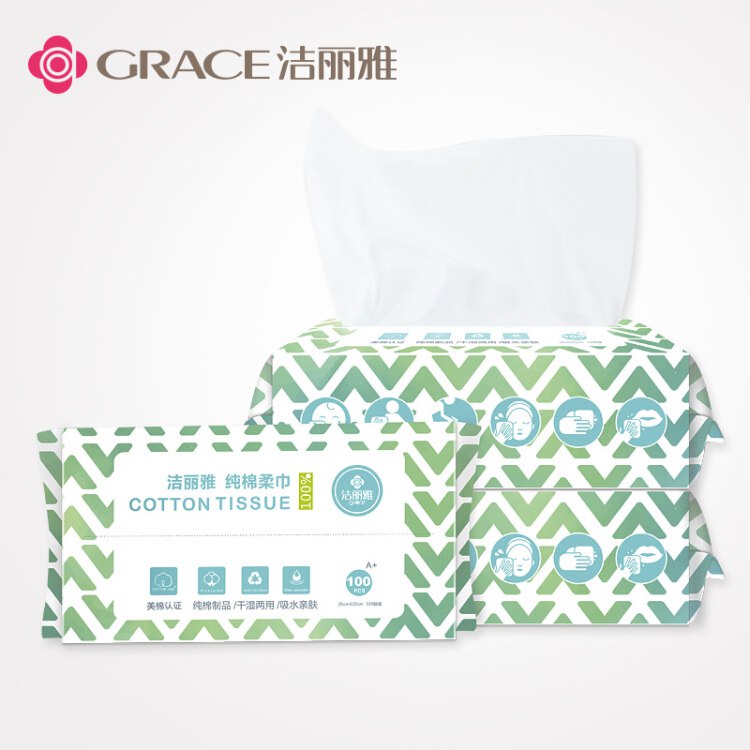 洁丽雅（Grace)毛巾家纺 纯棉一次性洗脸巾