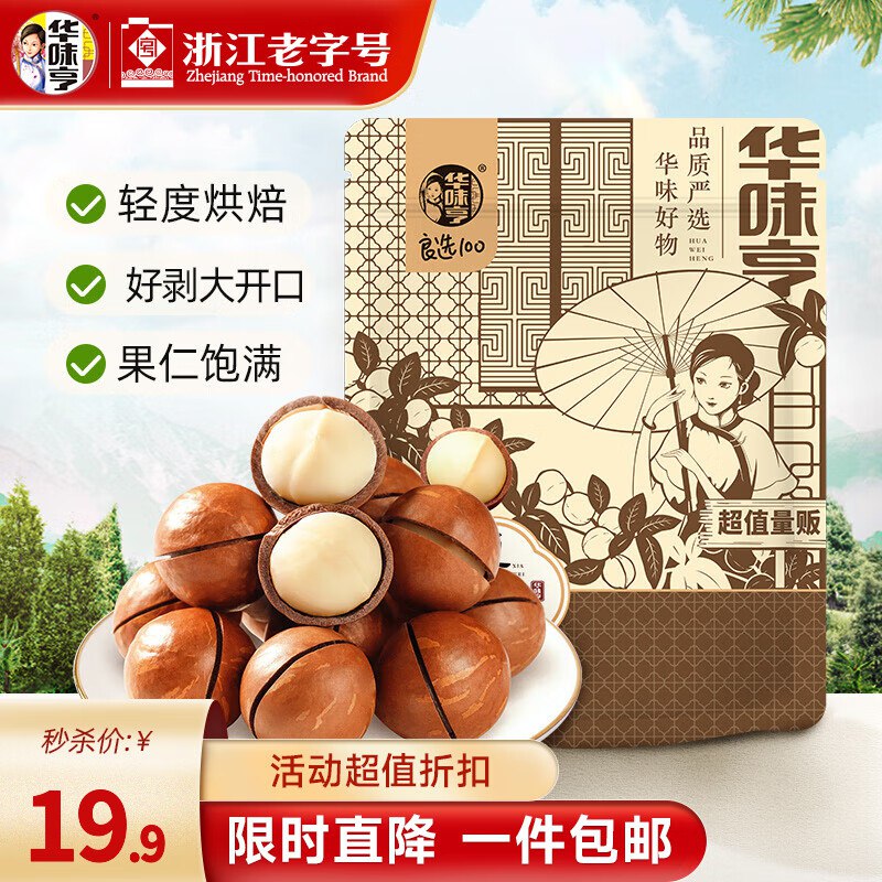 先领3张补贴卷