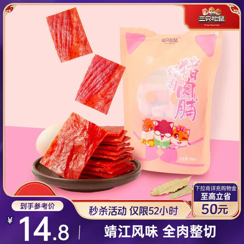 部分地区 1