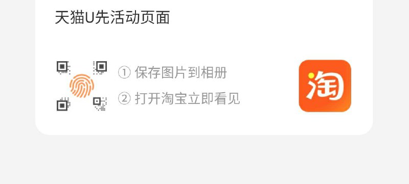 阿玛尼符合是14.9元