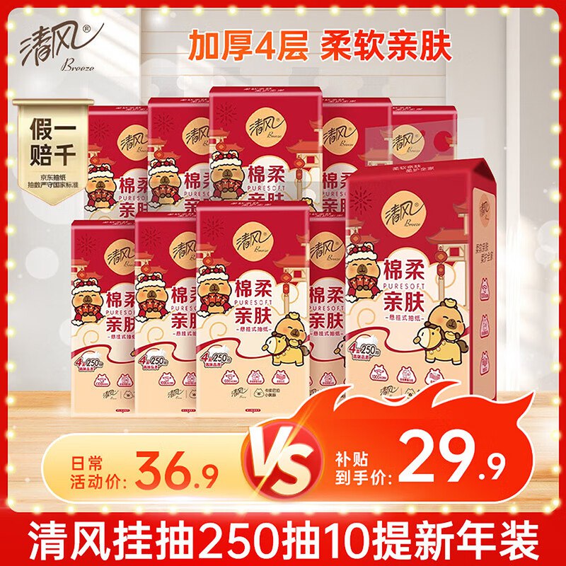 200-20膨胀卷