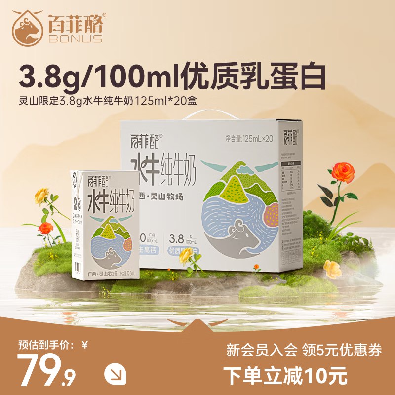 领59-10补贴卷