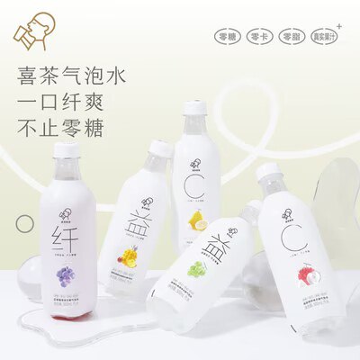 0点开始 45.9💵【喜茶官方旗舰店】无糖气泡水多口味500ml*15瓶)PJXadDwuXfH)/ CZ11//多口味 柚子味较淡，甜度很低