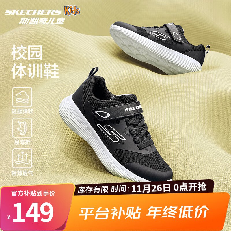 领800-260补贴卷