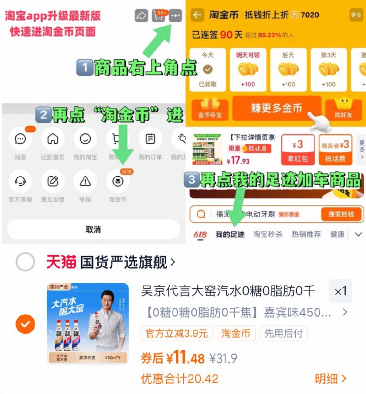 11.4亓（1.2/瓶）大窑 嘉宾 汽水450mL*9瓶~右上角进“陶淦帀”拍~9/K7BL4JTYWP2// AA11