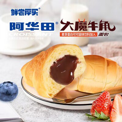 0点开始 39.8元【鲜尝厚买旗舰店】爆浆大魔牛角面包720g)Y3eTdNQSf9Z)/ CZ11//