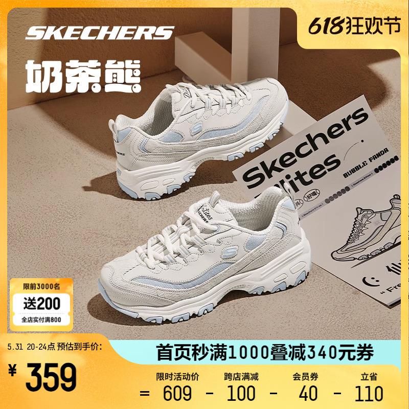 斯凯奇运动1000-200/ CZ2687 /msp6WwtBySH//:/ CZ00------𝙅𝘿  超级红包u.jd.com/ksO3wQA