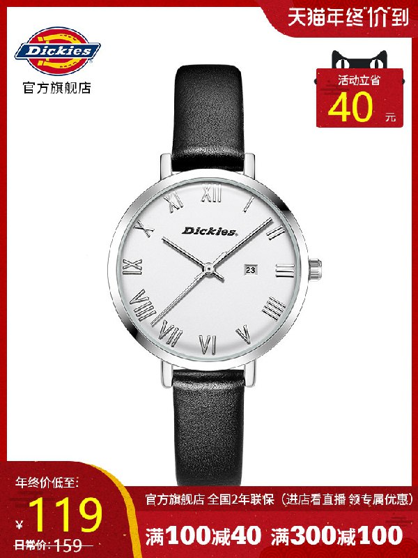 99元【dickies手表旗舰店】时尚休闲情侣复古皮带石英表(kXjhcrFFUUi)/